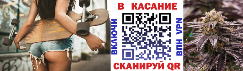 Купить наркотик Волжский Каннабис  Мефедрон  Alpha-PVP  АМФ  Гашиш 