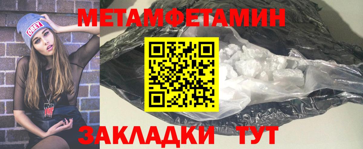 АМФ Premium Волжский