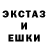 Альфа ПВП Crystall Atash Ibatov