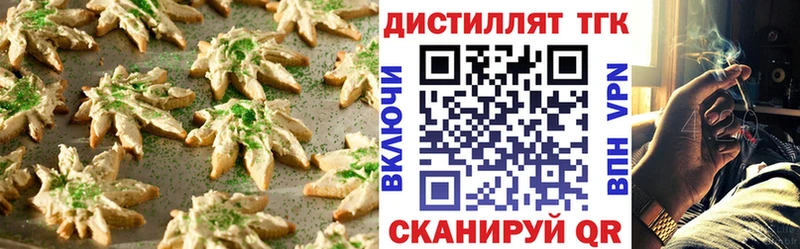 MEGA как зайти  наркота  Волжский  Еда ТГК конопля 