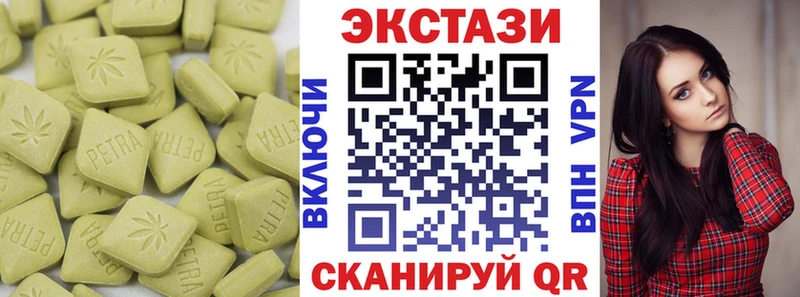 даркнет какой сайт Волжский Ecstasy DUBAI мега вход