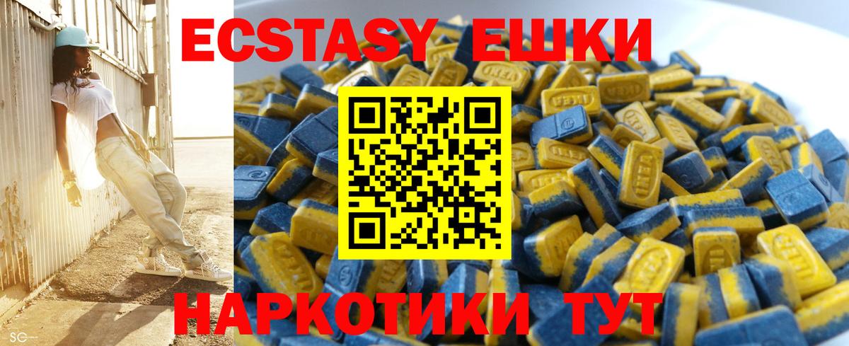 МЕФ Волжский