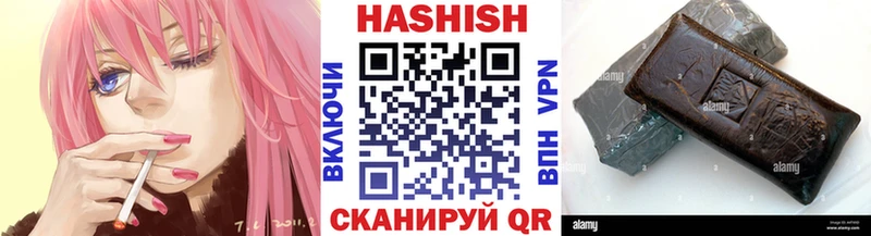 ГАШ индика сатива Волжский