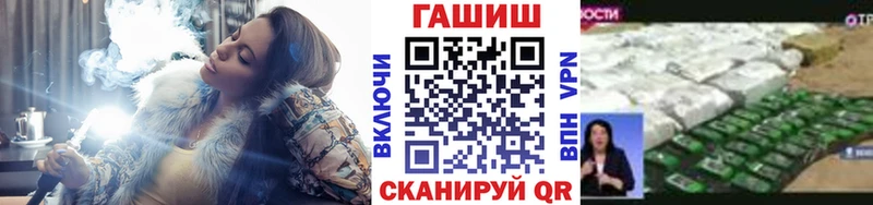 мега ONION  Волжский  ГАШИШ Ice-O-Lator 