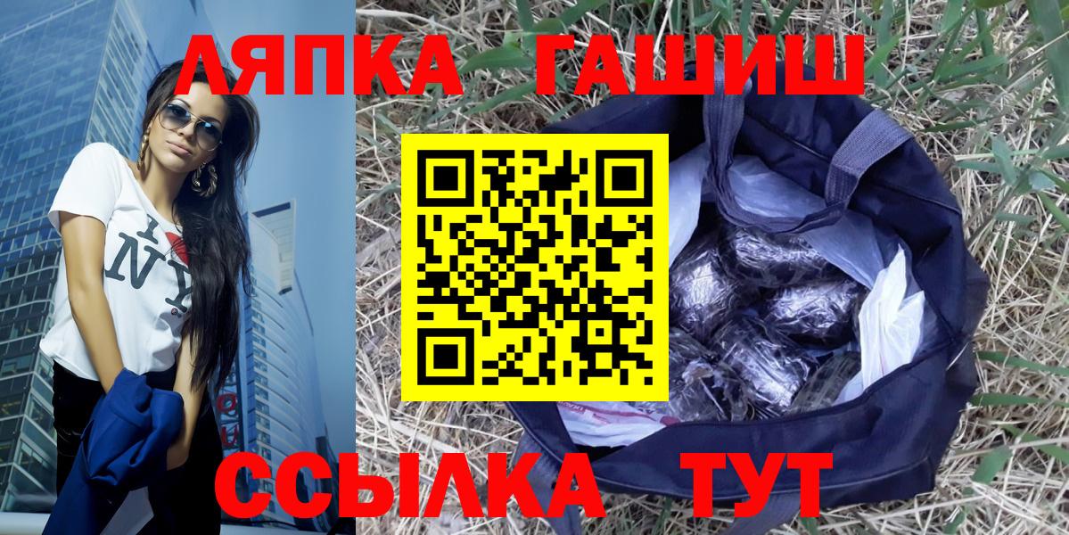 ГАШ убойный Волжский