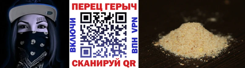где купить наркоту  Волжский  ГЕРОИН VHQ 