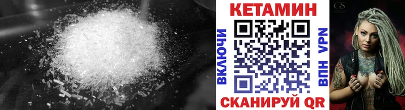 купить сайты Волжский Кетамин VHQ