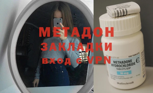 мескалин Заволжск