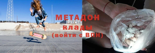 гашиш Дмитров