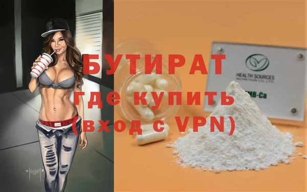 гашиш Дмитров