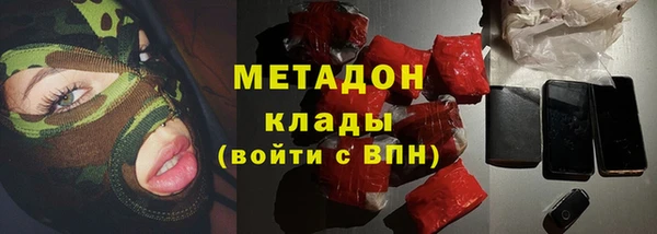гашиш Дмитров