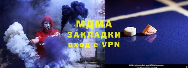 МДПВ Дмитриев