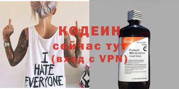 скорость Заводоуковск