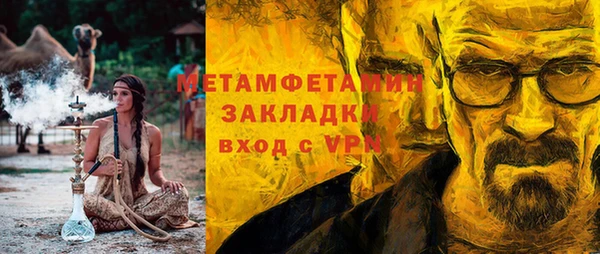 мескалин Заволжск