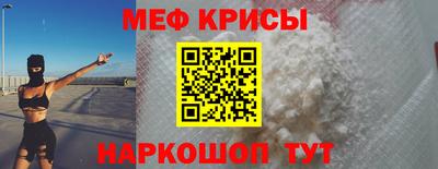 первитин Балаково