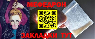 MESCALINE Балашиха