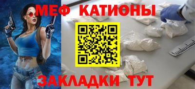 первитин Балаково
