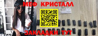 spice Волгодонск