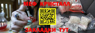 герыч Волжск