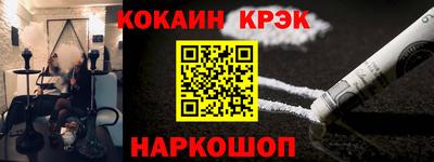 2c-b Берёзовский