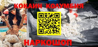 первитин Балаково