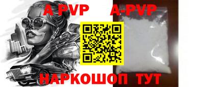 первитин Балаково