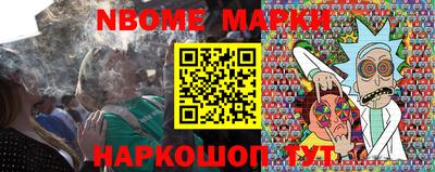 первитин Балаково