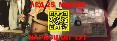 2c-b Берёзовский