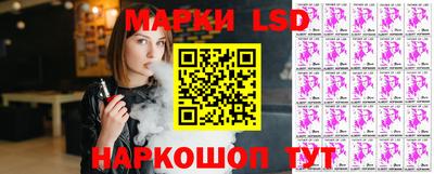 MESCALINE Балашиха