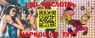 MESCALINE Балашиха