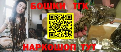 бошки Беслан