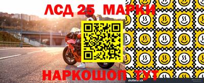 2c-b Берёзовский