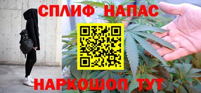 стафф Волжский