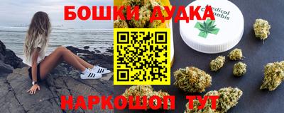 бошки Беслан