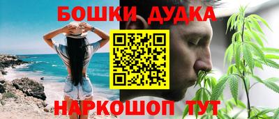 мефедрон мука Балаково