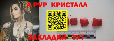 MDMA Premium VHQ Бийск