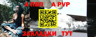 бошки Беслан