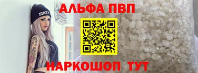 бошки Беслан