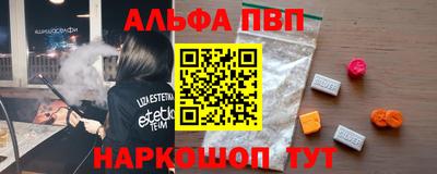 первитин Балаково