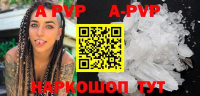 MDMA Premium VHQ Бийск