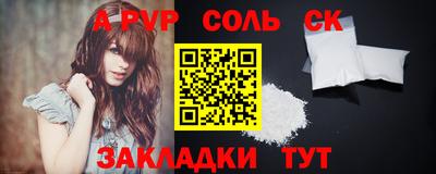 первитин Балаково