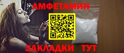 бошки Беслан