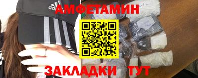 первитин Балаково
