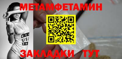 MDMA Premium VHQ Бийск