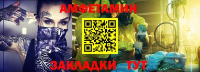 первитин Балаково