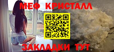MESCALINE Балашиха