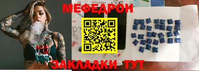 MESCALINE Балашиха