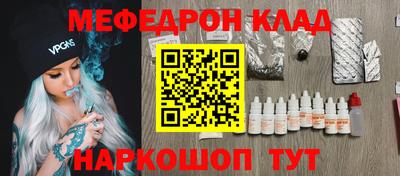 MESCALINE Балашиха