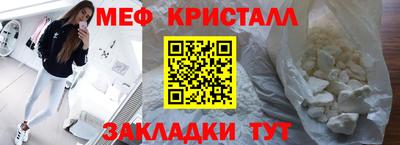 первитин Балаково