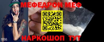 первитин Балаково